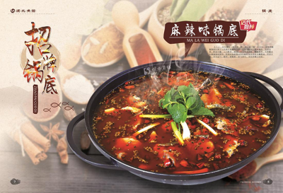 特色火鍋加盟店選址碰過的哪些坑？